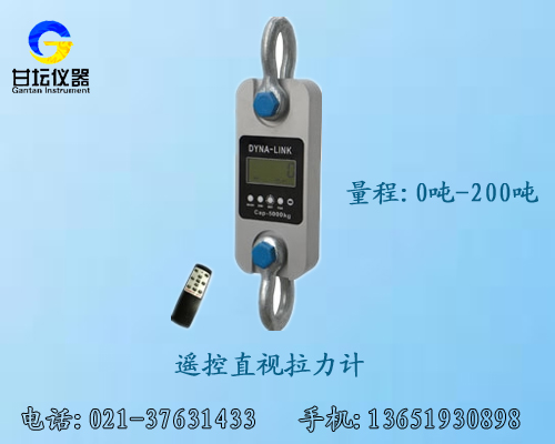 500N指針測力計,小型簡便拉力測試儀50kg_大量現(xiàn)貨供應(yīng)