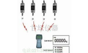 HZ-W無(wú)線測(cè)力儀,上海無(wú)線測(cè)力儀【廠家直銷(xiāo)】
