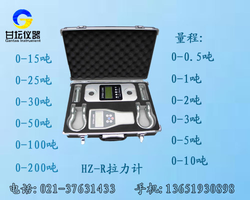 2000kg拉力計(jì)_2T無(wú)線(xiàn)拉力計(jì)_2噸數(shù)顯拉力儀工廠售