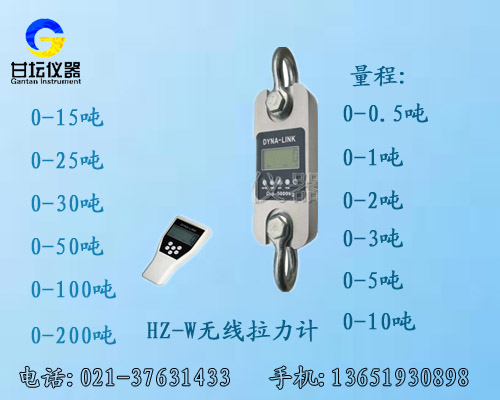 1000kg拉力計,1噸拉力計銷售,1T無線拉力測試儀