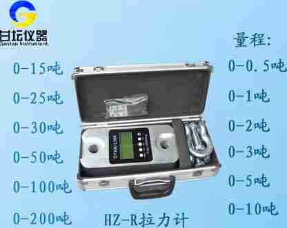 3噸拉力計(jì).測(cè)力計(jì)_紅外數(shù)顯拉力儀器30KN