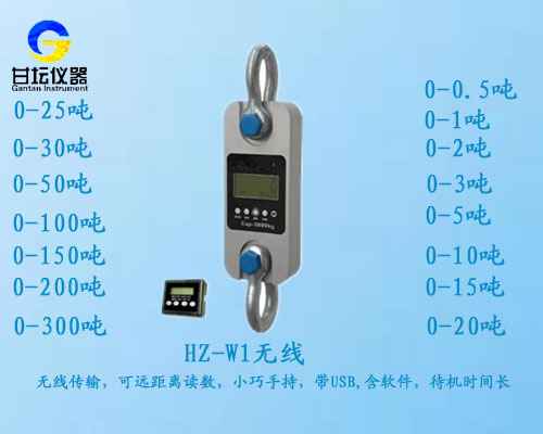 測力計(jì)10噸供應(yīng)_100KN無線測力儀裝箱尺寸